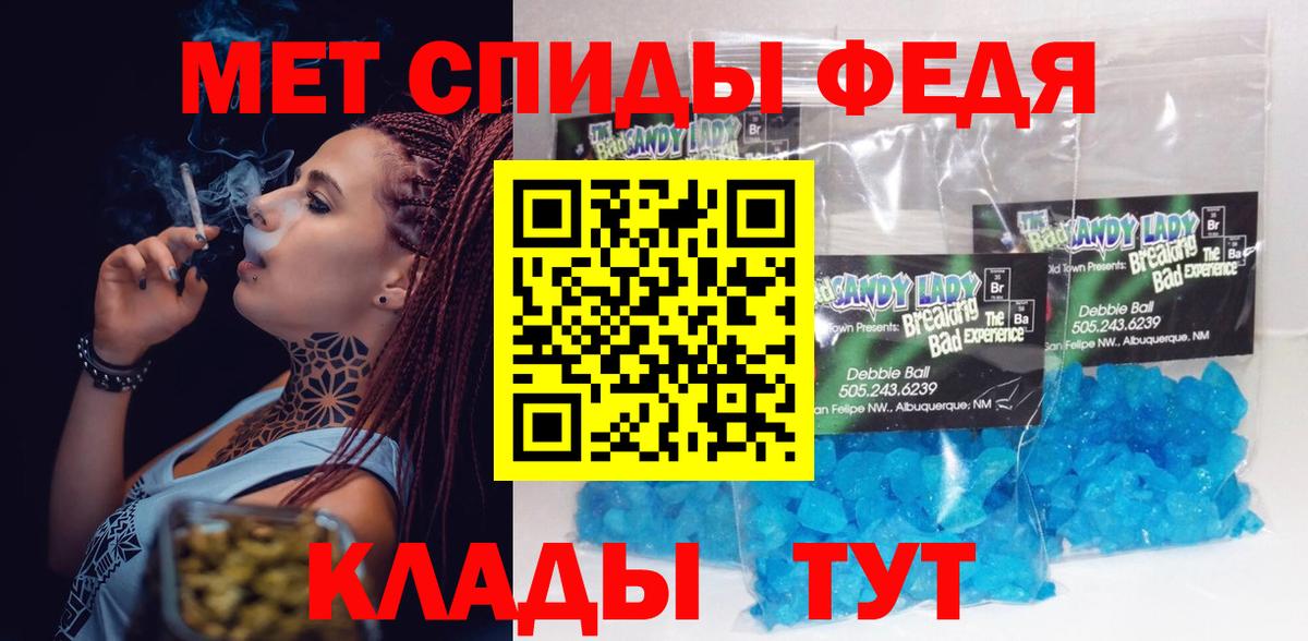 АМФ Розовый  Вход с VPN  OMG ТОР  Ачхой-Мартан 