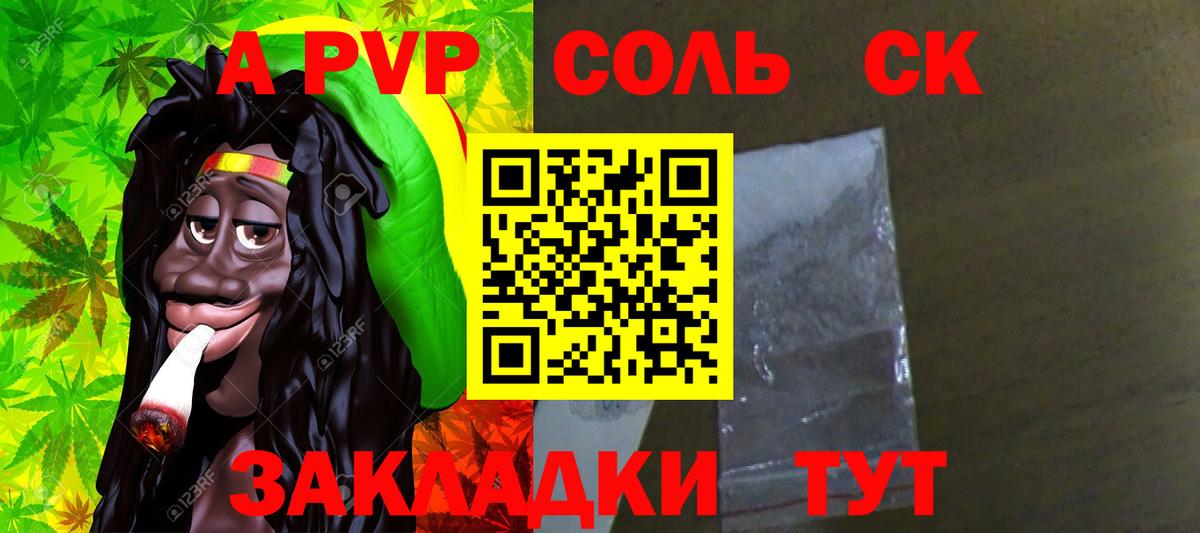 АМФЕТАМИН Ачхой-Мартан