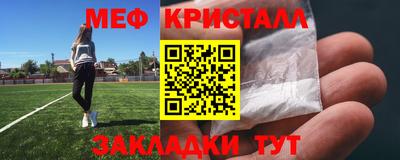 бутират Апрелевка