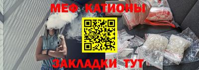 мефедрон Апшеронск