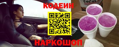мефедрон Апшеронск