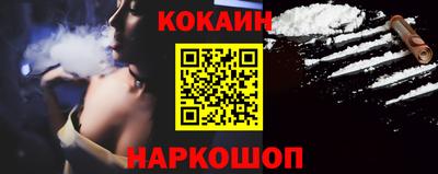 бутират Апрелевка