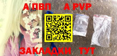 бутират Апрелевка