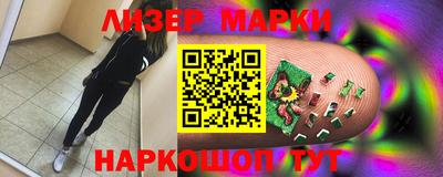 мефедрон Апшеронск