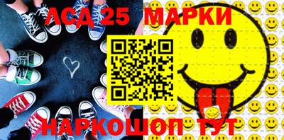 мефедрон Апшеронск