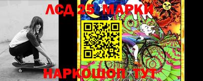 мефедрон Апшеронск
