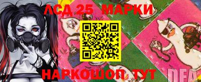 бутират Апрелевка