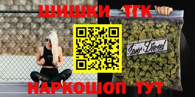 бутират Апрелевка