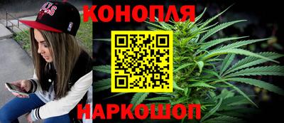 бутират Апрелевка