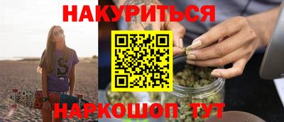 мефедрон Бузулук