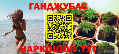 мефедрон Апшеронск