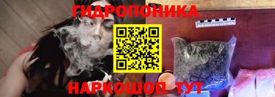бутират Апрелевка