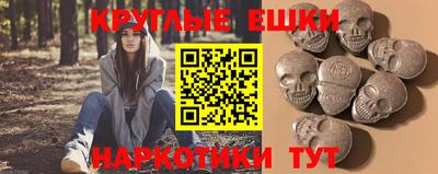 мефедрон Апшеронск
