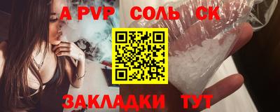 герыч Аргун