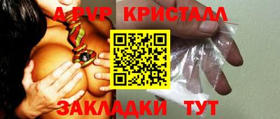ПСИЛОЦИБИНОВЫЕ ГРИБЫ Будённовск