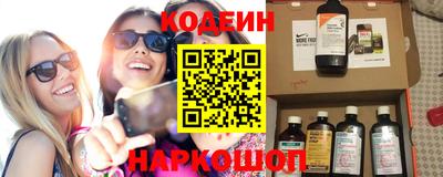 мефедрон Апшеронск