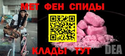 мефедрон Апшеронск