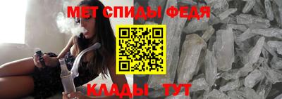 мефедрон Апшеронск