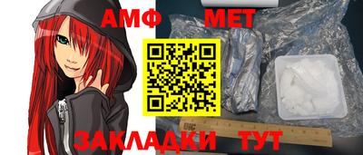 бутират Апрелевка