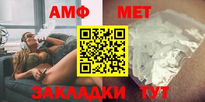 бутират Апрелевка