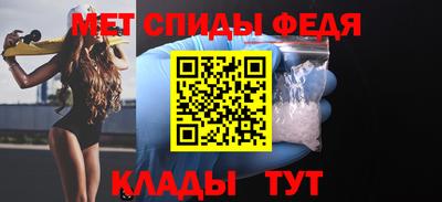 мефедрон Апшеронск
