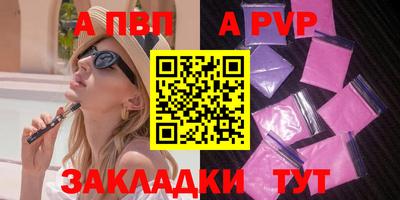 бутират Апрелевка
