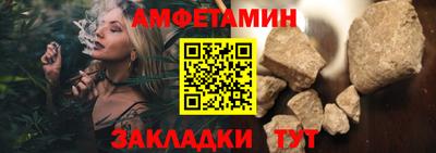 бутират Апрелевка