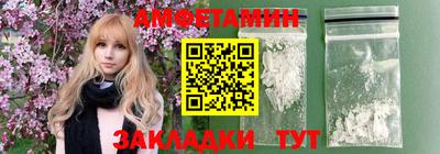 мефедрон Апшеронск