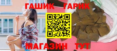 герыч Аргун