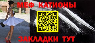 мефедрон Апшеронск