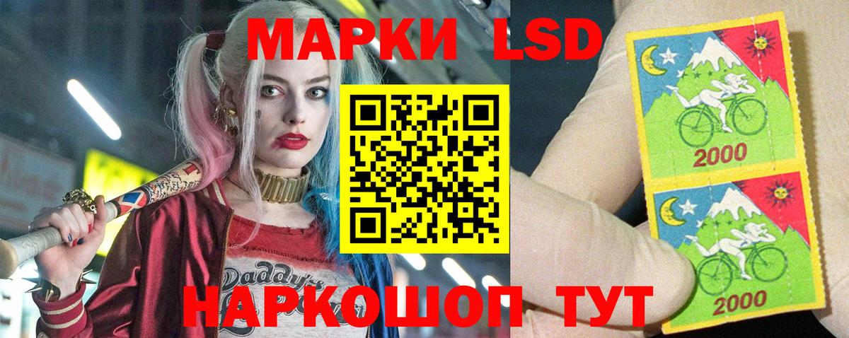 Лсд 25 экстази кислота  Вход с VPN  LSD-25 экстази  Ачхой-Мартан 