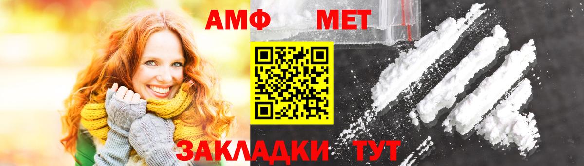 Ачхой-Мартан  Первитин Methamphetamine  Первитин  Вход с VPN 