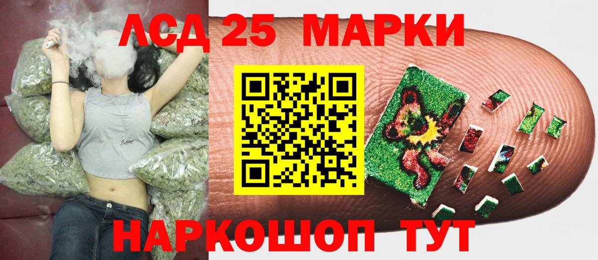 Ачхой-Мартан  Марки N-bome 1,8мг  Марки N-bome 1,8мг  Марки N-bome  Вход с VPN 