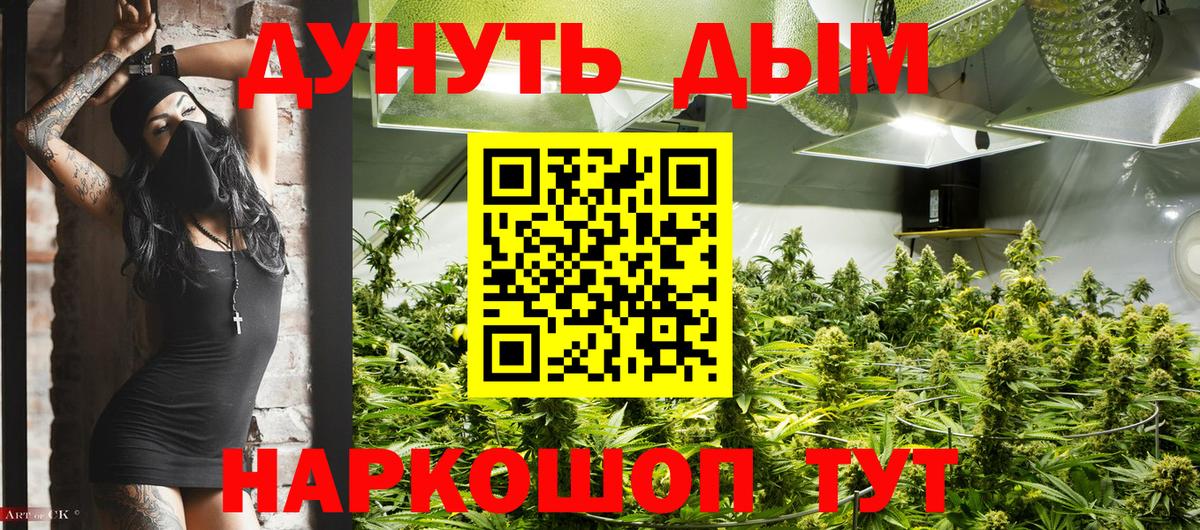 Марихуана ГИДРОПОН  Вход с VPN  Канабис марихуана  Ачхой-Мартан 
